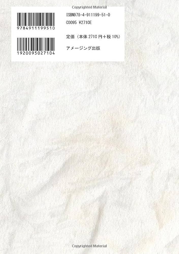 We love the Earth「地球見聞録」 ベトナム編（単行本） mqdefault.jpg